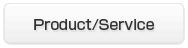 Product/Service